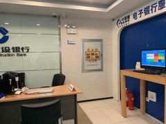 -中国建设银行(大连西南路支行)