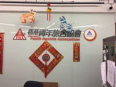 -YHA赛马会摩星岭青年旅舍(香港岛)
