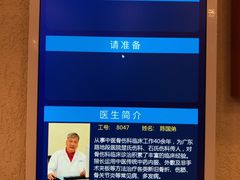 -上海广德中医门诊部