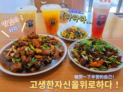 -牧疆情新疆餐饮