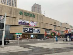 -洋洋广场(南街店)