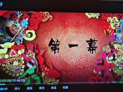 -万达广场(东营西城店)