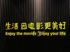 -万达影城(银兴菲林店)