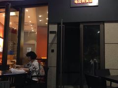 门面-The Habit Burger Grill 哈比特汉堡(爱琴海店)