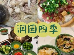 -润园四季椰子鸡火锅(南山海岸城店)