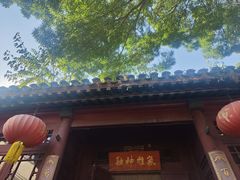 -天津格格府典藏博物馆