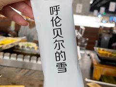 -很久以前羊肉串(南京路第一百货店)