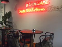 -B.O.M波姆烘焙(凤凰街店)