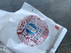 -耳朵眼炸糕(鼓楼店)