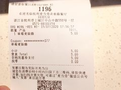 -麦当劳(杭州庆春路店)