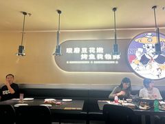-师烤·豆花烤鱼(广州荔湾扬韬广场店)