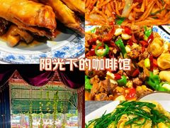 -艾丁湖烤全羊西域文化主题餐厅(新天润店)