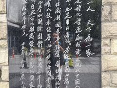-上海蔡元培故居陈列馆