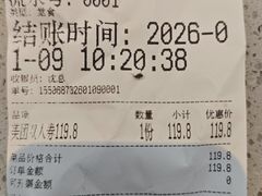 -仪征宝能环球汇