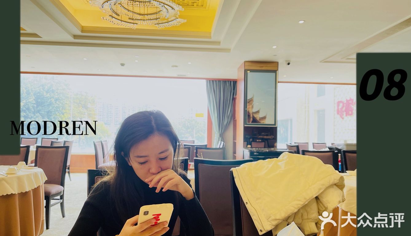 一个热爱广东早茶得菇凉