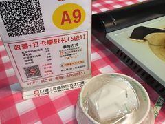 -胡二厨 ·甲鱼牛羊鞭·小龙虾(虎泉店)