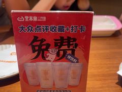 -堂本家·二代目·炸猪排(中心书城店)