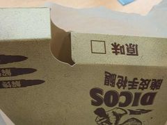-德克士(阳光店)