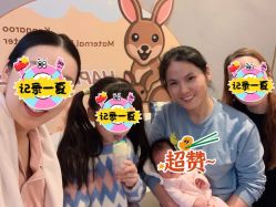 -玥奢国际母婴护理中心(滨江宝龙店)