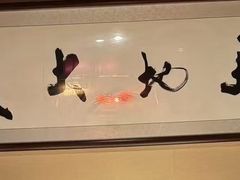 -宣威山野人家·云南菜·菌火锅(金碧店)