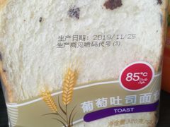-85度C(常熟海虞店)