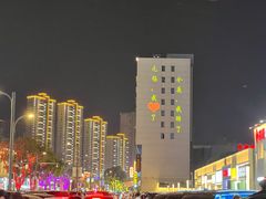 -蜜桃餐厅·伴山(湖滨商业街店)