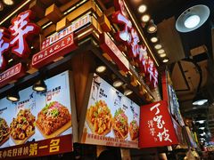 -周小亮丁家坡洋芋(全国总店)