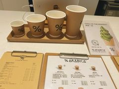 -% Arabica阿拉比卡咖啡(武汉天地店)