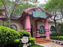 -史努比缤纷世界