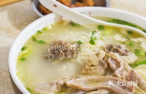 Fresh Chicken and Pig's Trotter Noodle Soup