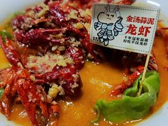 -在老街·淮安大排档·甜麻干煸龙虾·烧烤(河下古镇店)