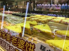 -味多美蛋糕(西安门店)