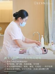 -乐茵敔山湾月子中心(独栋湖景店)