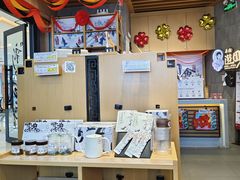 -茶颜悦色(吾悦广场六号门店)