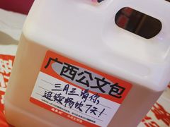 -老表记广西宵夜螺蛳鸭脚煲(西大店)