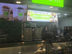 门面-溢仙茶(中防万宝城店)
