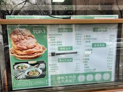 -黑窑厂糖油饼烤鸭·清真菜(旗舰店)