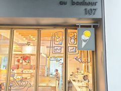 门面-Luneurs(幸福里店)