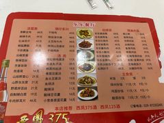 -乐乐餐厅(湘子庙街店)