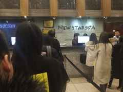 -纽斯桑拿会所(天山店)