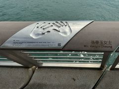 -星光大道