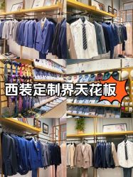 -埃沃定制(壹方城购物中心店)