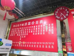 -津味张记包子铺(南开二马路店)