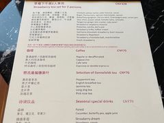 -广州富力君悦大酒店·关系酒廊