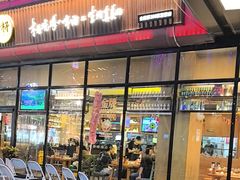 -破三川·新川菜(静安大融城店)
