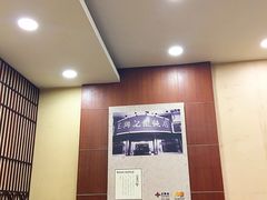 -王興記(中山路店)