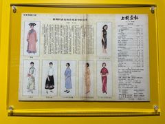 -上海电影博物馆