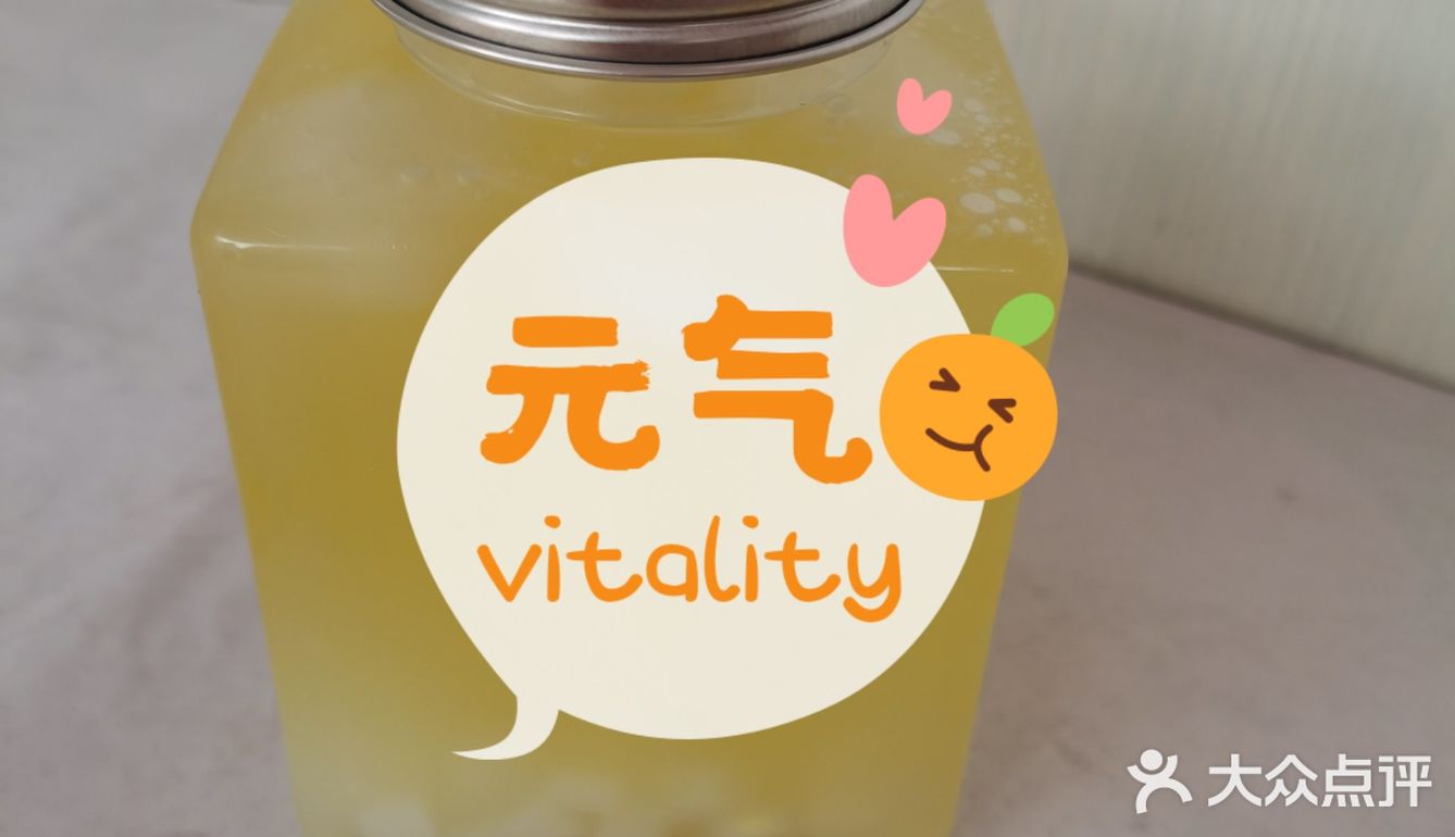 好吃又美味，享用停不下来[调皮][调皮]