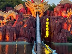 -南京银杏湖乐园