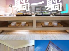 -全季酒店(北京南锣鼓巷安定门地铁站店)